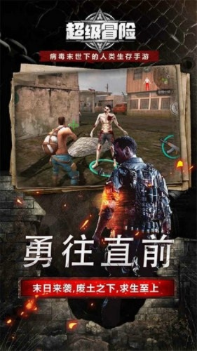 (探险者的冒险)探险者必备！超级冒险下载：尽显勇气，挑战极限！