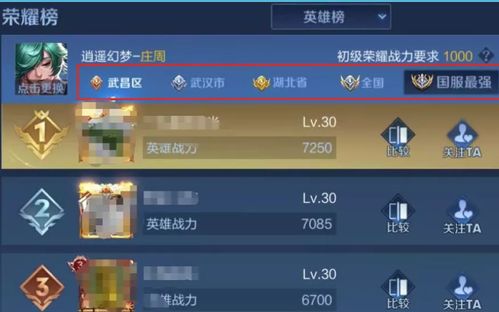 (如何在王者荣耀上更改登录昵称和微信)如何在王者荣耀上更改登录昵称？