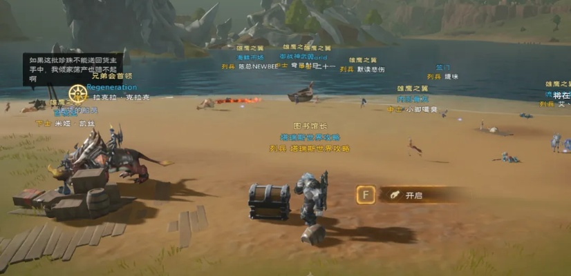 (氏族势力是什么)氏族战争：文化传统与领土争夺的血腥角逐与冲突