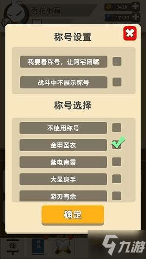 全方位解锁‘我功夫特牛’组合秘籍，让你在游戏中成为无敌高手的终极指南