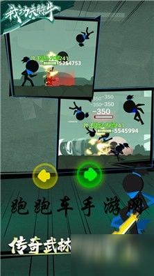 全方位解锁‘我功夫特牛’组合秘籍，让你在游戏中成为无敌高手的终极指南
