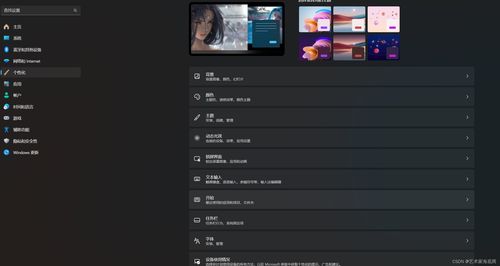 少年御灵师微信小游戏：探索神秘世界，陪你度过有趣的暑假时光