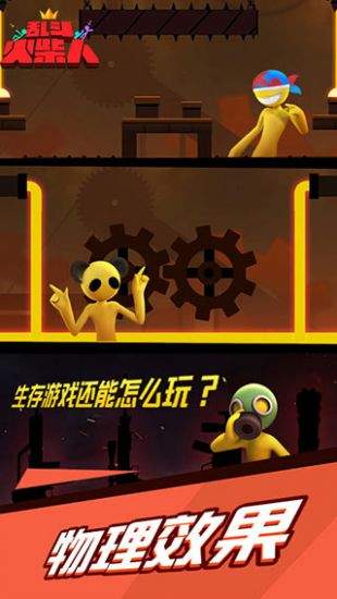 (亲朋手游零食大乱斗)零食大乱斗技巧大揭秘：如何在游戏中获得高分与超强道具攻略