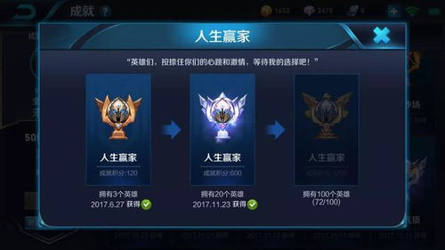 掌握孢子攻略必备秘籍：冷热射线技巧大揭秘，助你游戏轻松通关