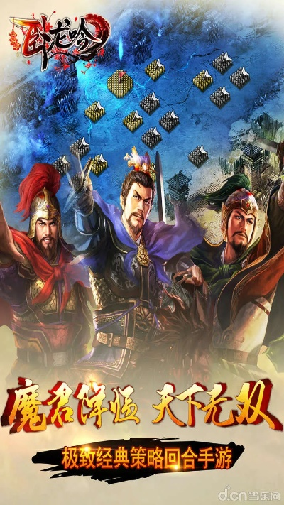 (斗兽棋的策略)如何运用策略和智慧在斗兽棋游戏中获胜？