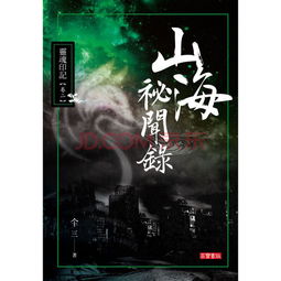 (水煮三国指哪三个国)水煮三国三部曲是哪一期？探寻三国历史沧桑变迁