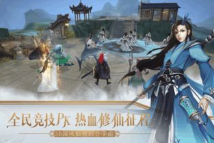 (长生劫怎么过第一关)长生劫游戏攻略：如何顺利通过第一关的详细指导和技巧