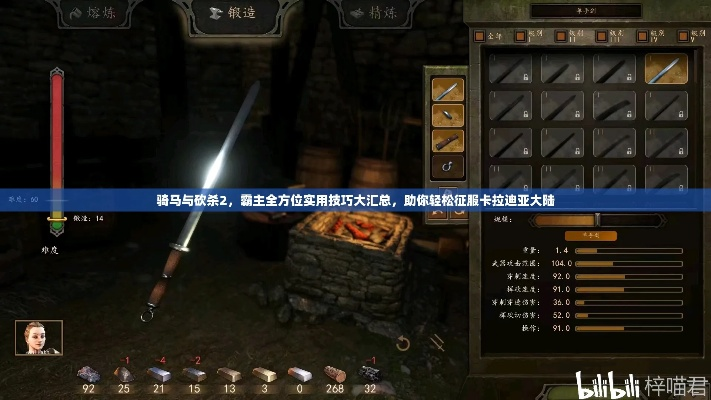 (维塔斯 中文)探寻维斯塔的餐桌文化：cv集合了哪些精致品味与独特风貌？