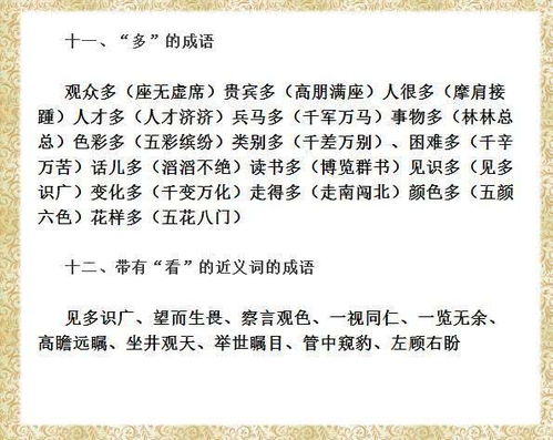 (魔域2.4秘籍)全新解读：掌握魔域2.22小游戏攻略，轻松赢取丰厚奖励