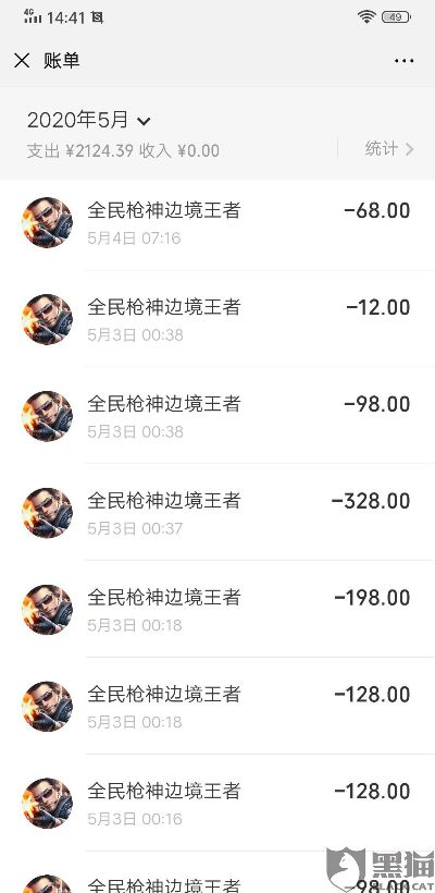 (与狐仙双休的日子txt)与狐仙双修的日子：甜蜜恋爱故事免费阅读