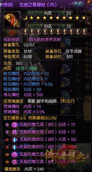 仙与仙道：探寻修仙之道，探索仙界之秘，解读仙灵与人间互动的奥秘