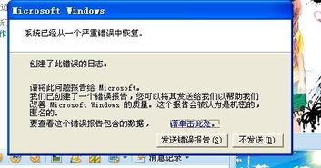 仙与仙道：探寻修仙之道，探索仙界之秘，解读仙灵与人间互动的奥秘