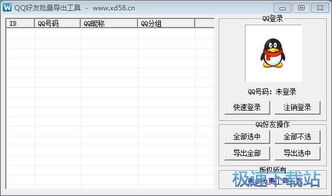 (如何将电脑软件发送给好友)详细教程：如何将电脑软件发送给他人并指导其完成安装流程