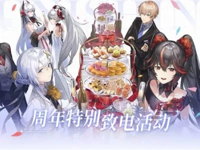 战双帕弥什周年庆什么时候？庆典将在哪个日期举行，有什么具体活动安排？