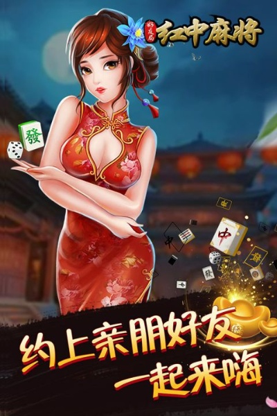 芝麻红中麻将客服在哪？如何联系芝麻红中麻将客服？芝麻红中麻将客服电话是多少？