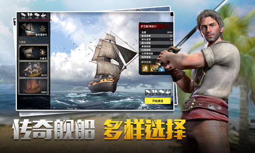 (代号sog攻略)代号探戈任务2攻略图解：全面指南带你玩转游戏