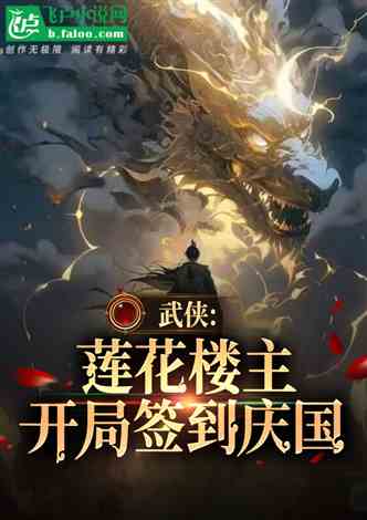 (穿越时空修仙小说)穿越时空，踏入不可名状的修仙之路，探寻绝世秘密与神秘力量