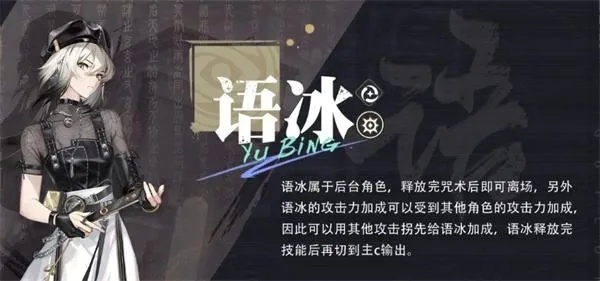 归龙潮语冰：一个值得培养和发扬的方言文化