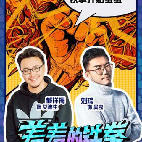 (毒液致命守护者配音演员)深入探讨毒液致命守护者配音背后的声音世界