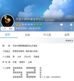手机yy不了怎么办？手机无法登录yy怎么解决？手机yy打不开怎么办？寻找解决手机yy无法使用问题的方法