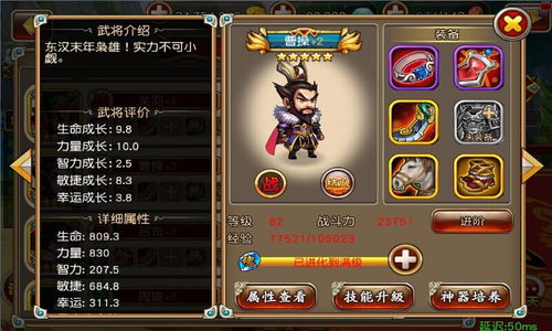 萌斗魏蜀吴哪个阵营好？深度解析各阵营特点与优势，助你轻松选择最适合的阵营！