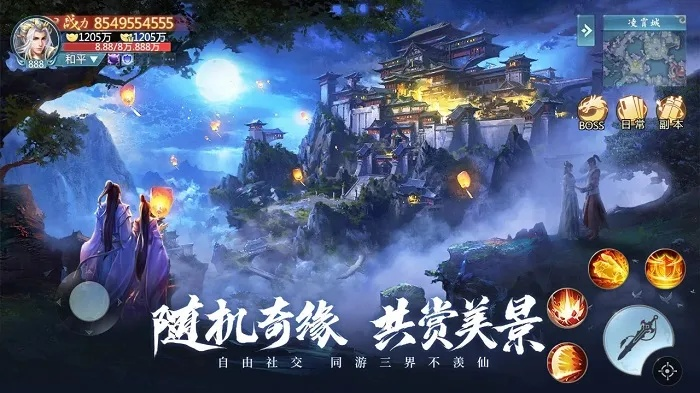 青云诀之伏魔：在修仙世界中，勇闯魔域，揭开隐藏的秘密与误解