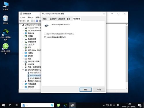 (win10如何恢复被禁用的键盘)如何恢复被禁用的电脑键盘快捷键？详细步骤与解决方案解析