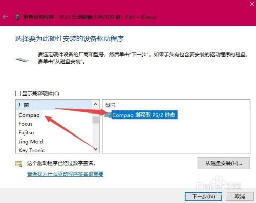 (win10如何恢复被禁用的键盘)如何恢复被禁用的电脑键盘快捷键？详细步骤与解决方案解析