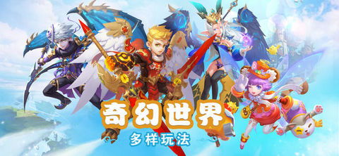 探索奇幻世界，畅玩英语奇妙物语手游安卓版，开启语言学习新旅程