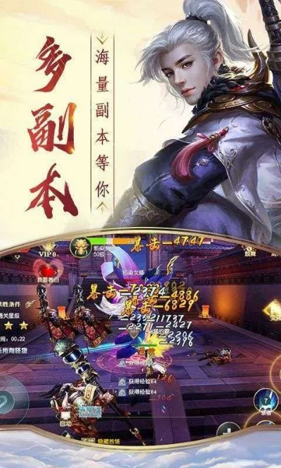 探索九州，揭秘神秘宝藏——'山海剑途'激活码全方位解读与使用攻略