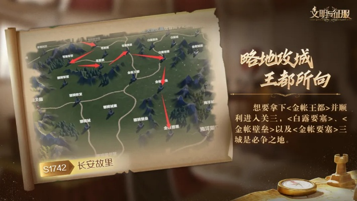探秘天下长安手游攻略：打造最强队伍，征战全境，征服长安之路