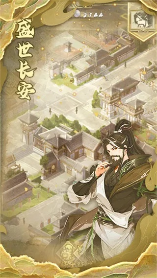 探秘天下长安手游攻略：打造最强队伍，征战全境，征服长安之路