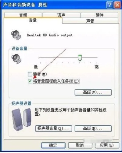 电脑没有声音了怎么恢复？尝试一键恢复功能，轻松解决声音问题！