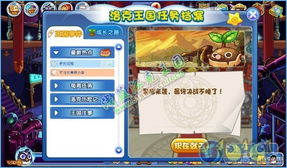 (永夜之役:光暗契约如何使用?探究技巧和策略攻略)永夜之役：光暗契约如何使用？探究技巧和策略