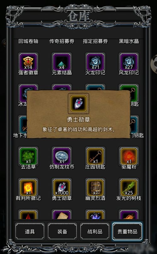 (永夜之役:光暗契约如何使用?探究技巧和策略攻略)永夜之役：光暗契约如何使用？探究技巧和策略