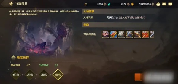 (暗黑深渊手游)探秘最新版暗黑深渊内置FF菜单，揭秘未知奥秘
