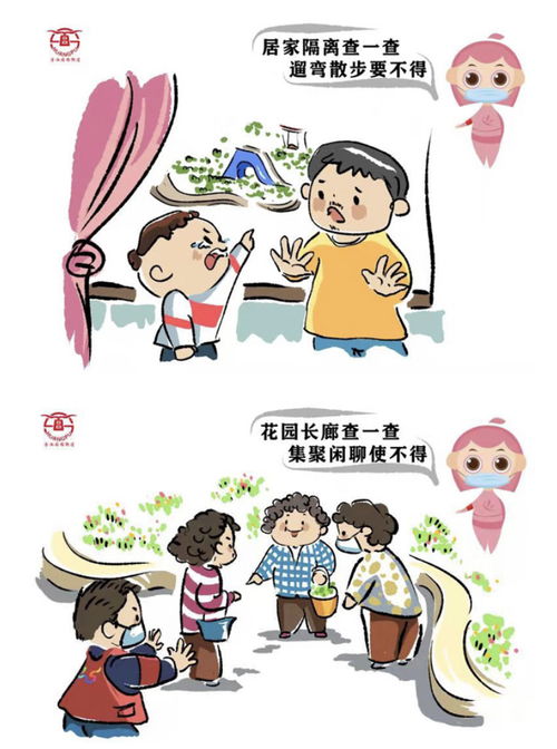 秋季预防传染病顺口溜：小心疫情入侵，健康第一不手软，手洗酒精勤洗手，防控病毒多留神。