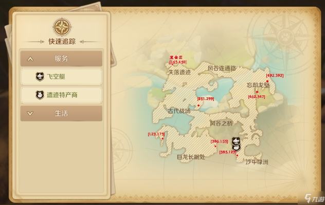 (工匠物语2探索遗迹任务)探寻工匠物语2密码大全，揭秘隐藏的游戏宝藏