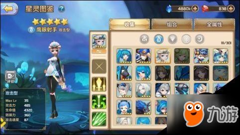 (探索之心)探索星之召唤士官网入口，发现无限的魔法世界