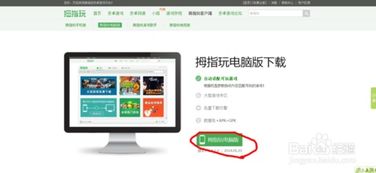 如何运用魔玩助手安装游戏应用，无需进行繁琐的实名认证过程？