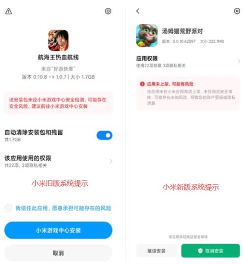 如何运用魔玩助手安装游戏应用，无需进行繁琐的实名认证过程？