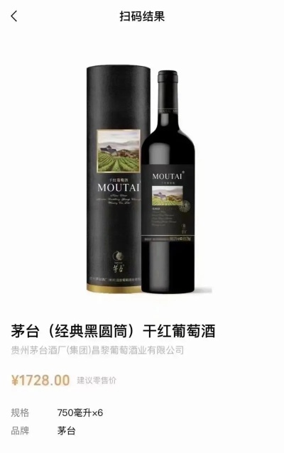 (赫本传记)赫本传奇干红葡萄酒价格多少？