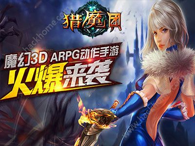 (猎魔村物语百度百科)探秘猎魔村物语：官方网站下载全新版本！