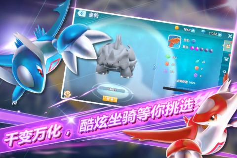 (精灵宝可梦官方版下载)最新精灵宝贝下载合集：免费获取最酷最新版本的宝可梦游戏！