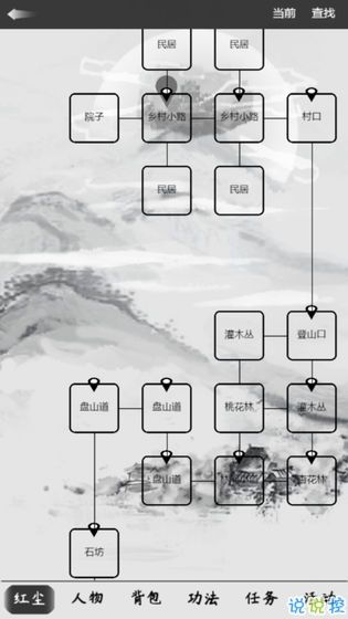 (红尘问仙全功法)探索红尘问仙交流群的奥秘，畅聊人生哲理与灵性成长之路