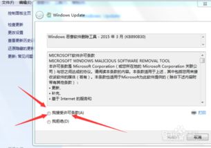 (怎么升级笔记本电脑系统版本)如何正确地升级笔记本电脑操作系统？详细步骤与注意事项分享