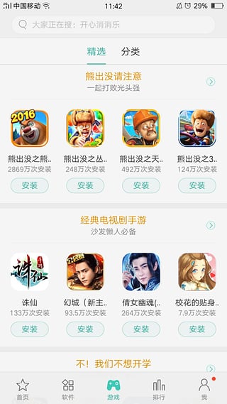 (oppo个性主题软件下载)探索OPPO主题的独特魅力：如何通过个性化主题提升手机使用体验