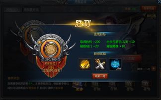 (王者 传奇)挑战极限！探寻传奇之路，打造最强王者称号的手游大作
