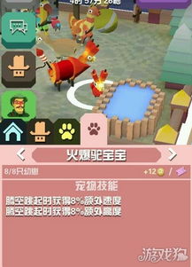 详细比较与解析：跳跳火和跳跳火的细微区别及其在游戏应用中的不同效果