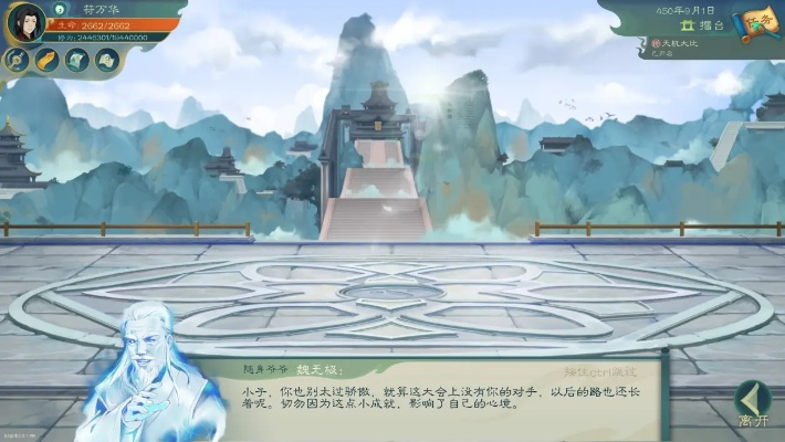 (觅长生游戏百科)探索觅长生的奥秘：深入了解这款游戏的奇幻世界与角色设定